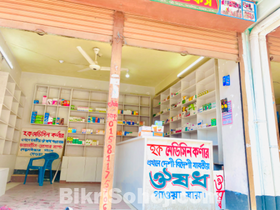 pharmacy cabinet